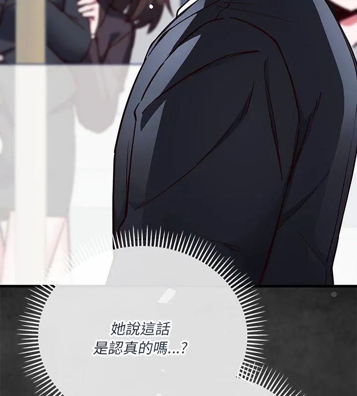 满意度评鉴中第1话