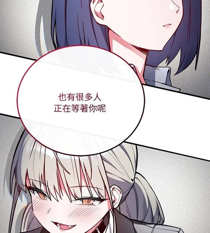 满意度评鉴中第1话