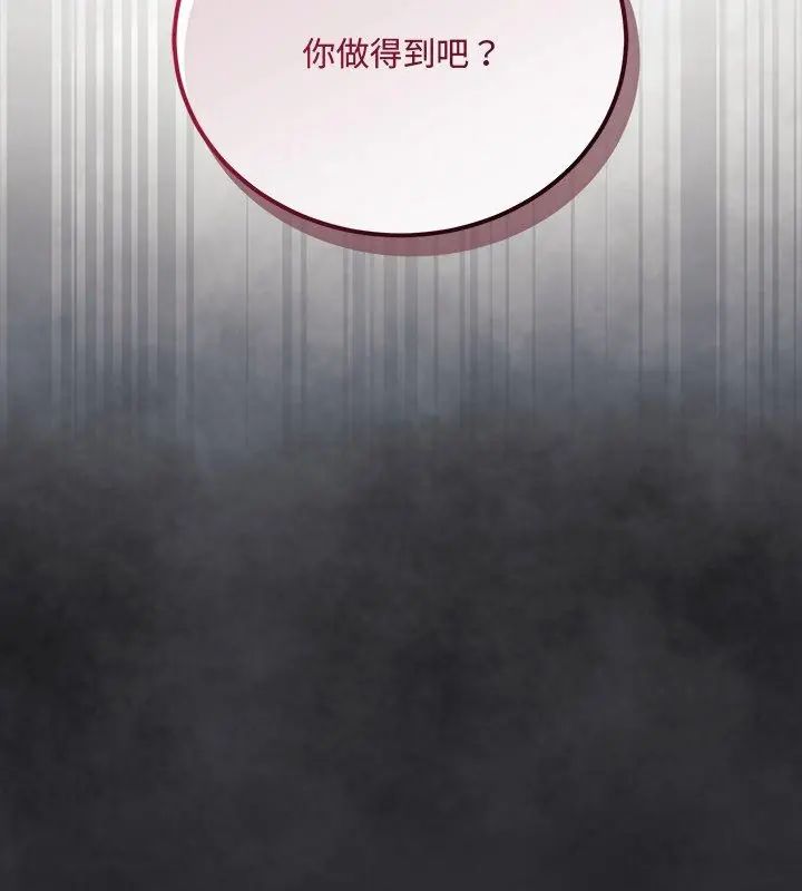 滿意度評鑒中第1話