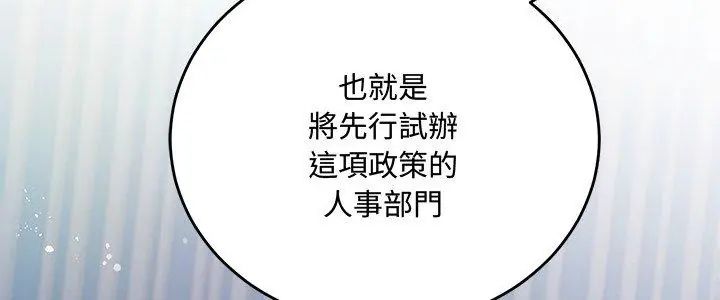 满意度评鉴中第2话
