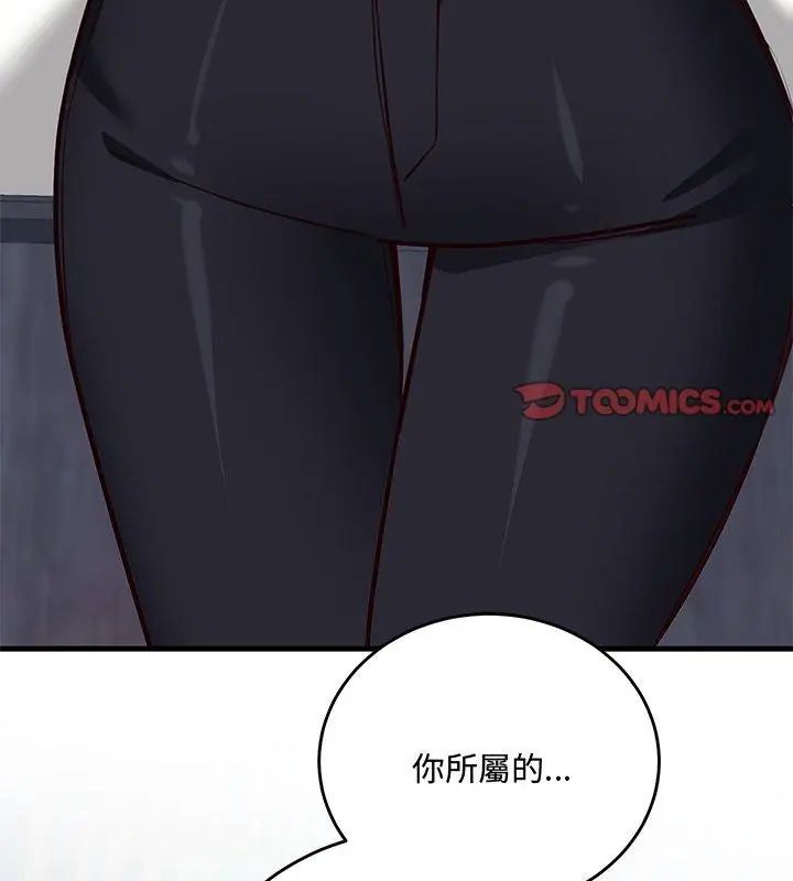 满意度评鉴中第2话