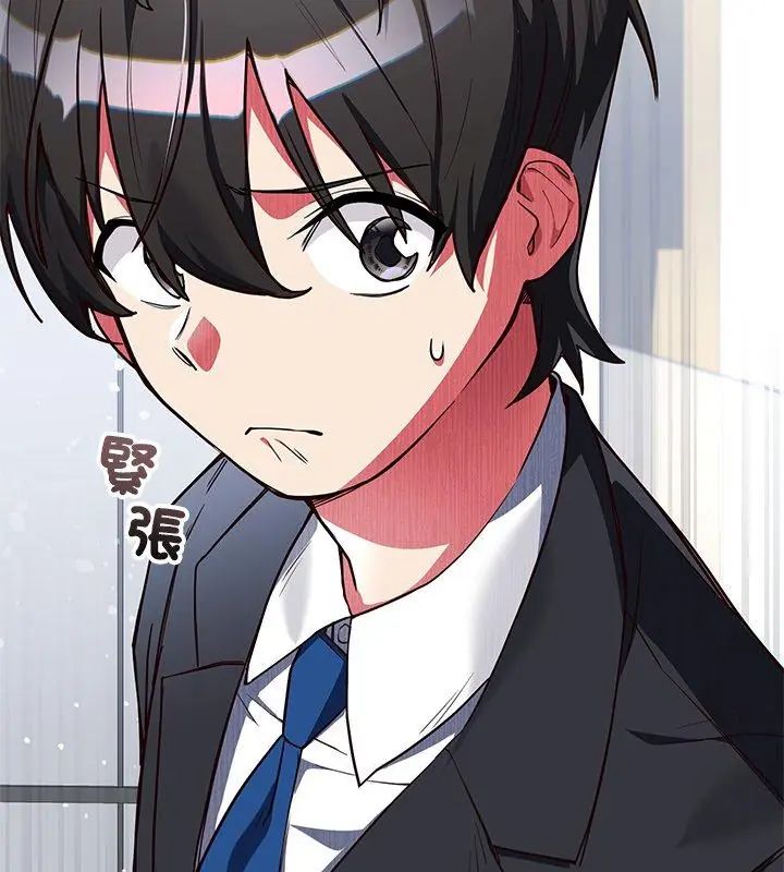 满意度评鉴中第2话