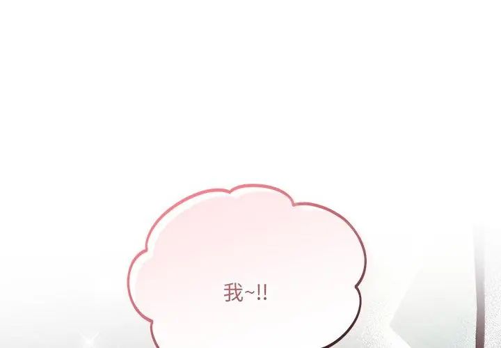 满意度评鉴中第2话