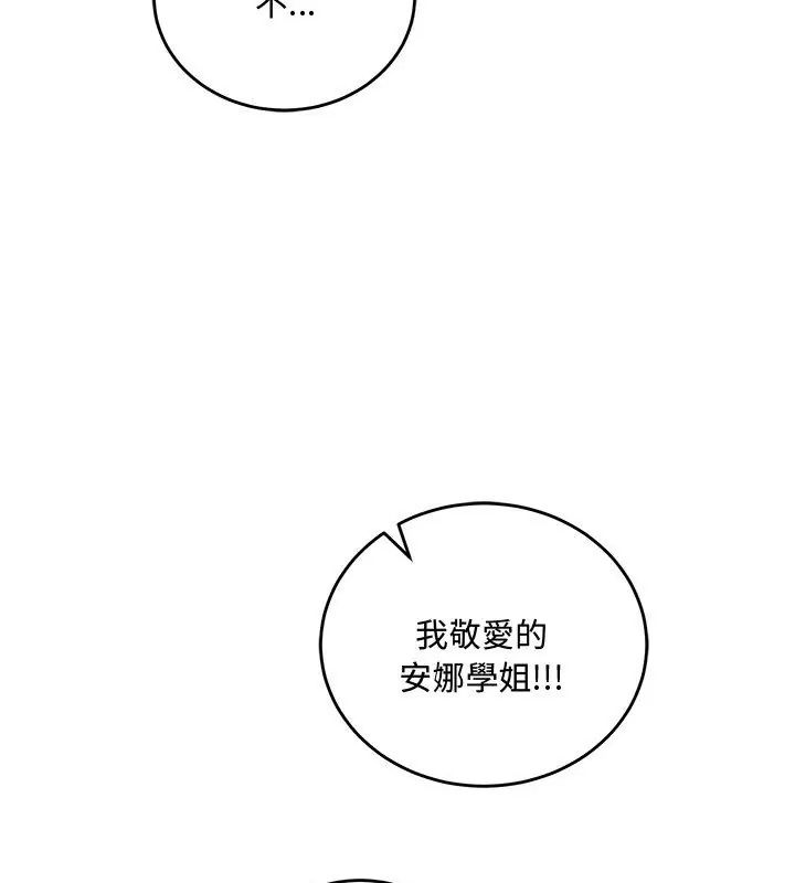 满意度评鉴中第2话