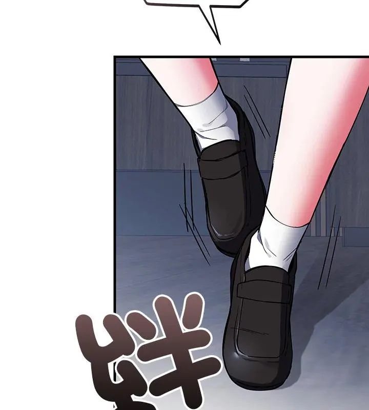 满意度评鉴中第2话