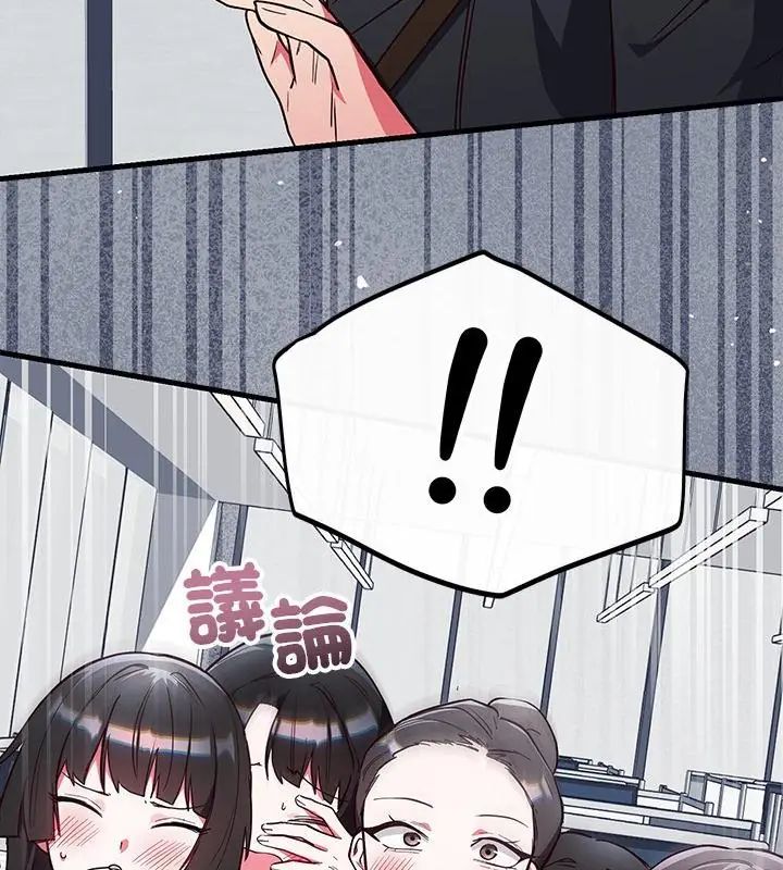 滿意度評鑒中第2話