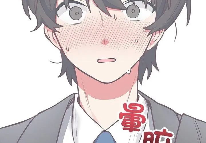 满意度评鉴中第2话