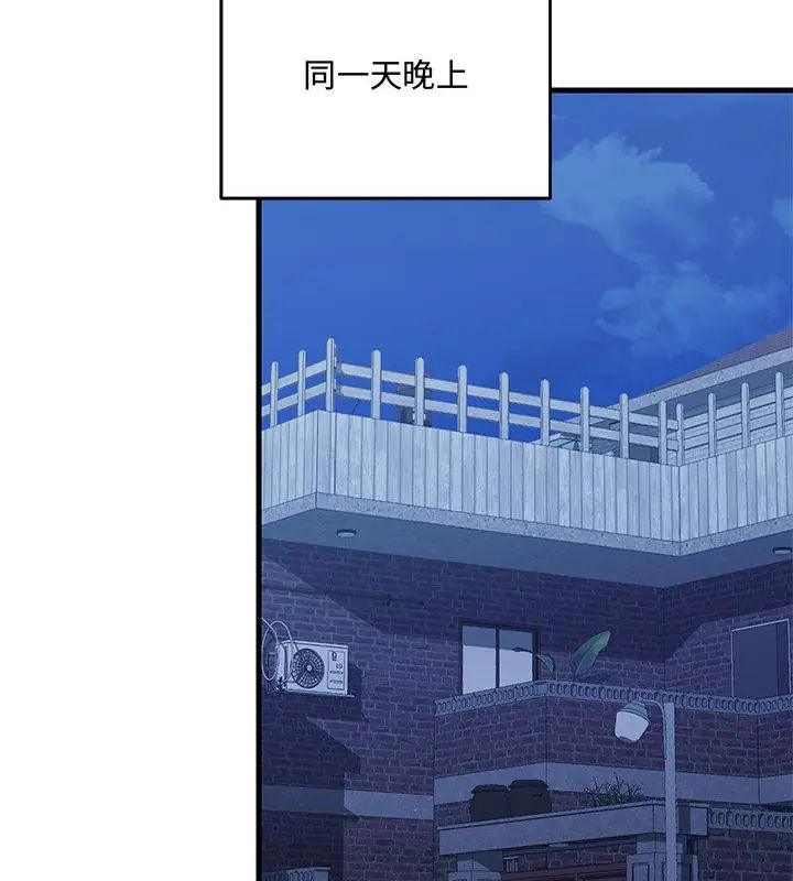 满意度评鉴中第2话