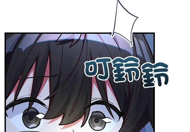 满意度评鉴中第2话