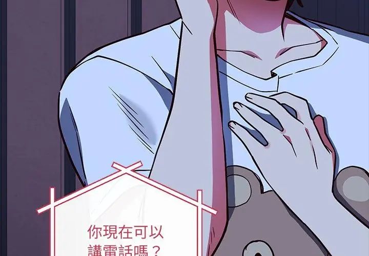 满意度评鉴中第2话