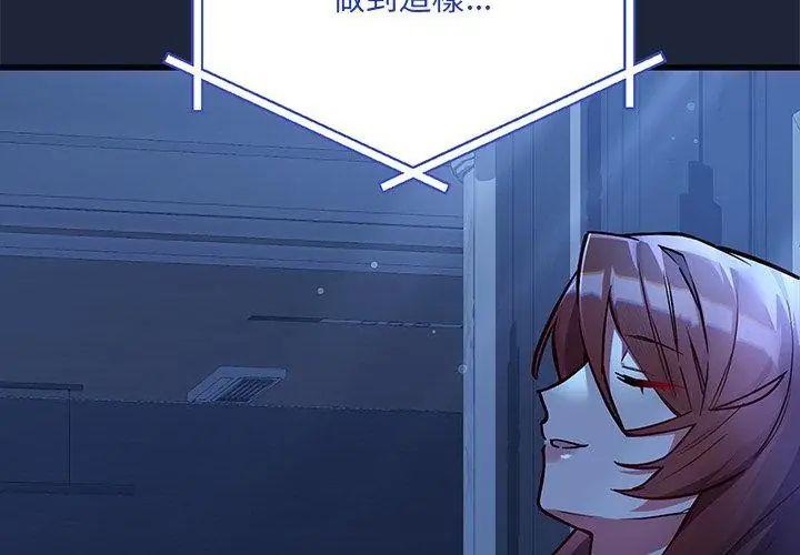 满意度评鉴中第2话