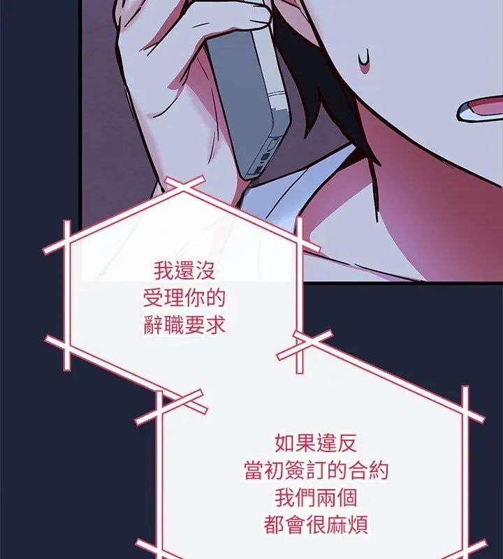 满意度评鉴中第2话