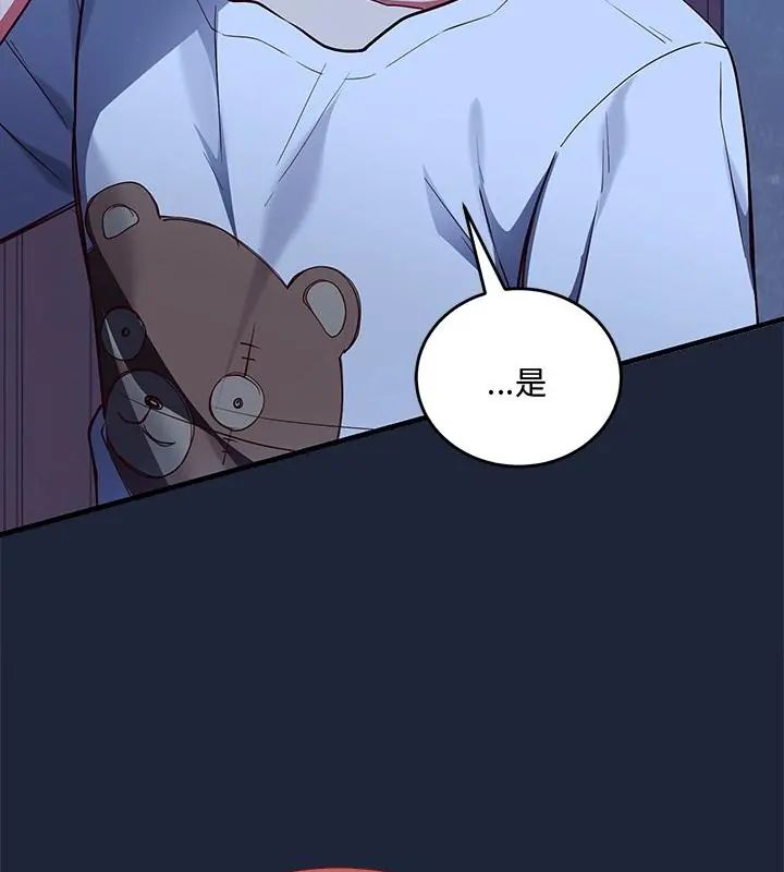 满意度评鉴中第2话