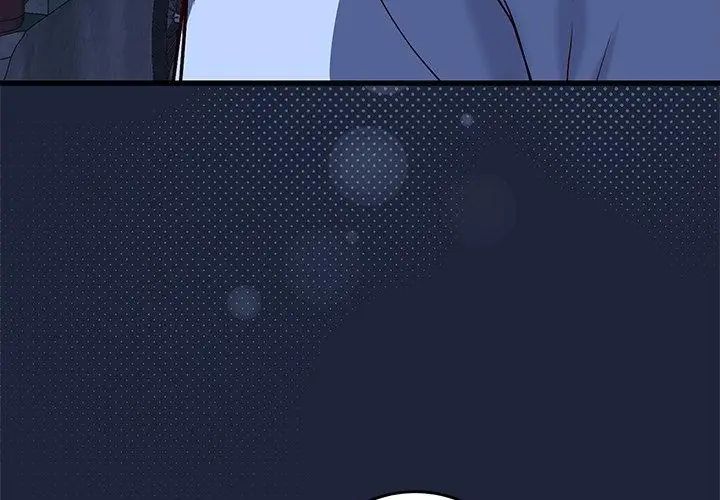 满意度评鉴中第2话