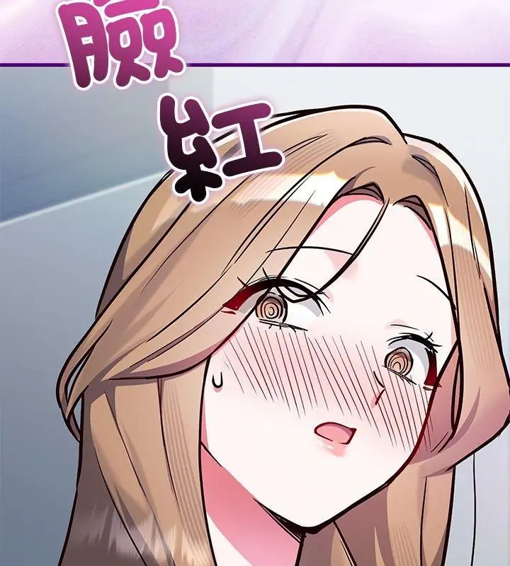 满意度评鉴中第2话