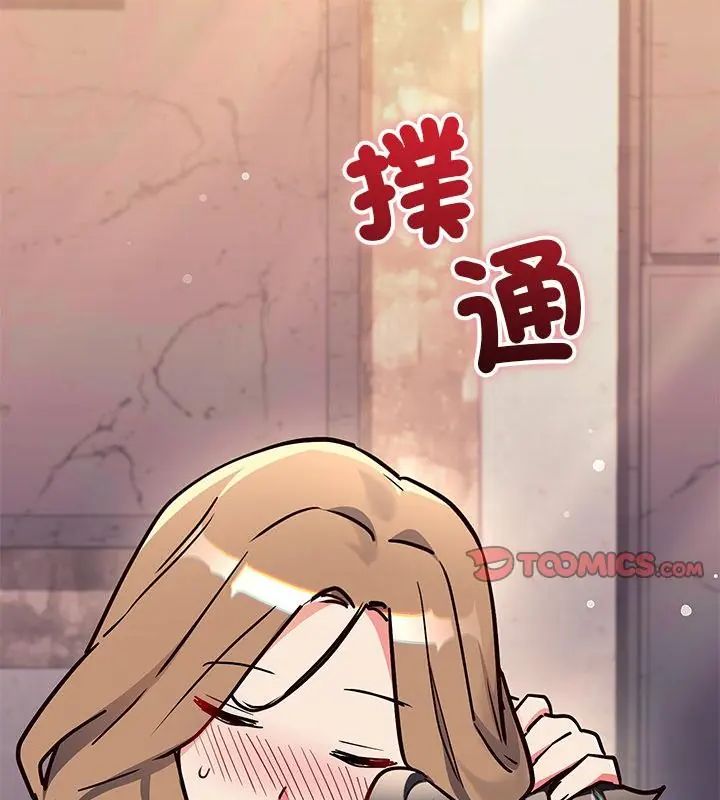 滿意度評鑒中第2話