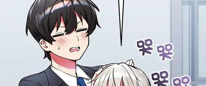 满意度评鉴中第3话