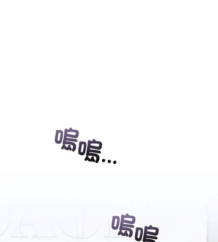 满意度评鉴中第3话
