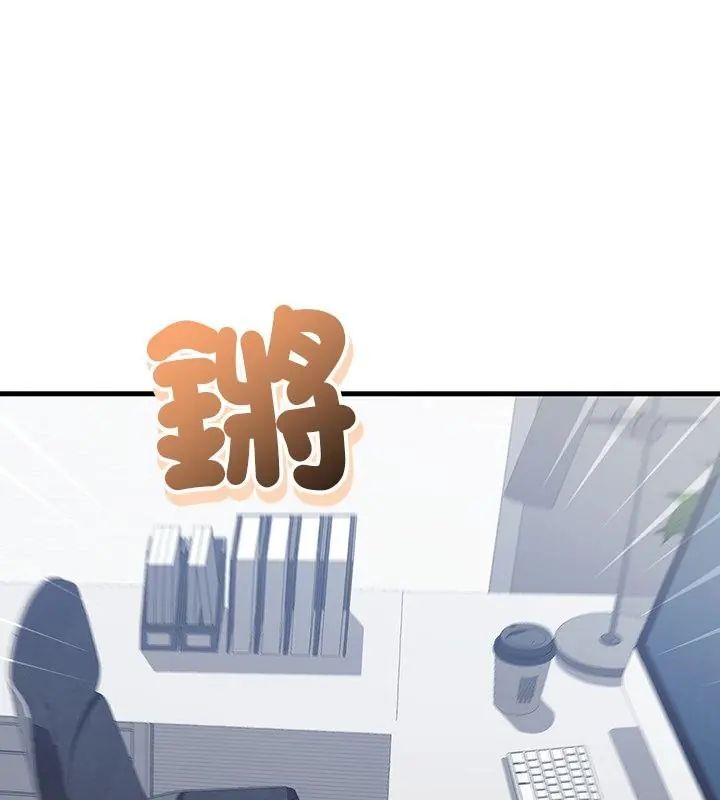 满意度评鉴中第3话