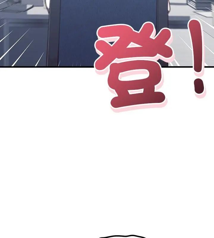 满意度评鉴中第3话
