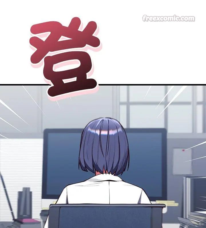 满意度评鉴中第3话