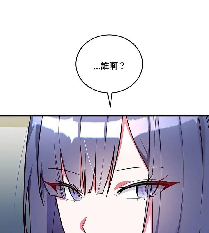 满意度评鉴中第3话