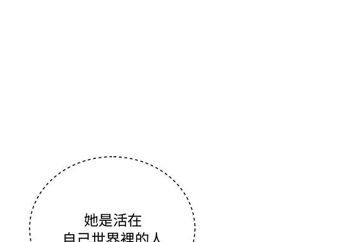 满意度评鉴中第3话