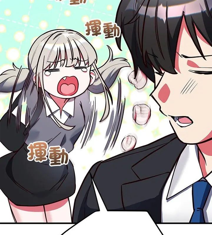 满意度评鉴中第3话