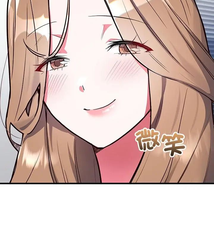 满意度评鉴中第3话