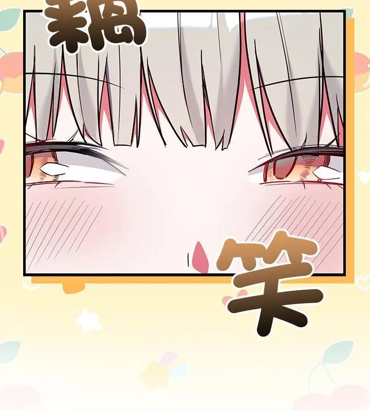满意度评鉴中第3话