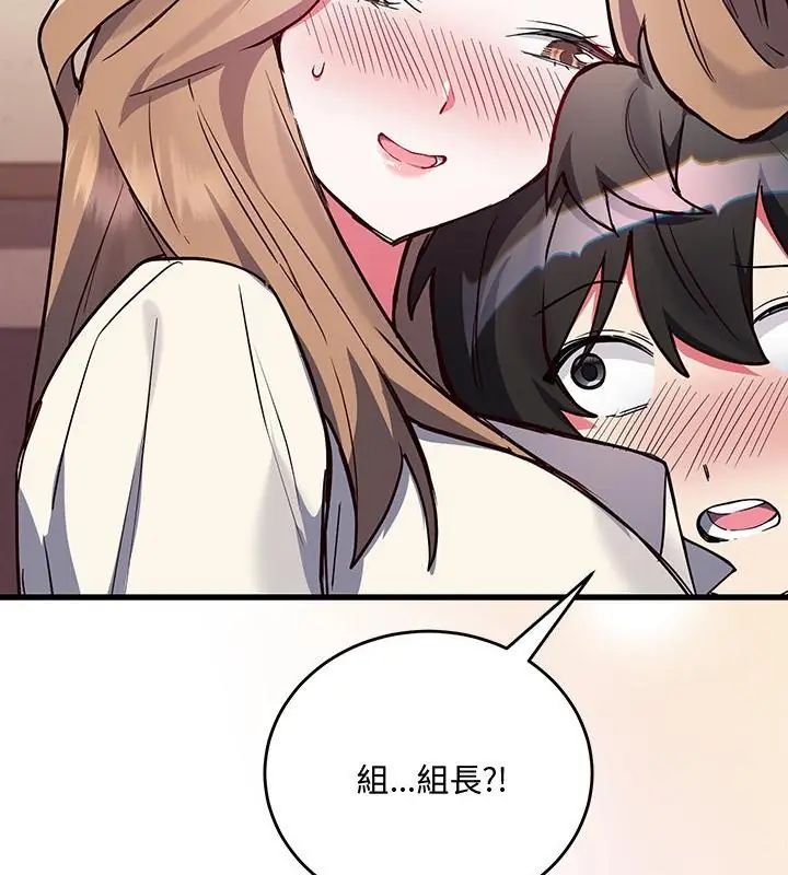 满意度评鉴中第3话