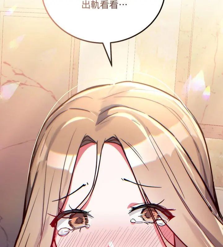 满意度评鉴中第3话