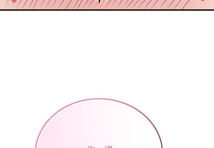 满意度评鉴中第3话