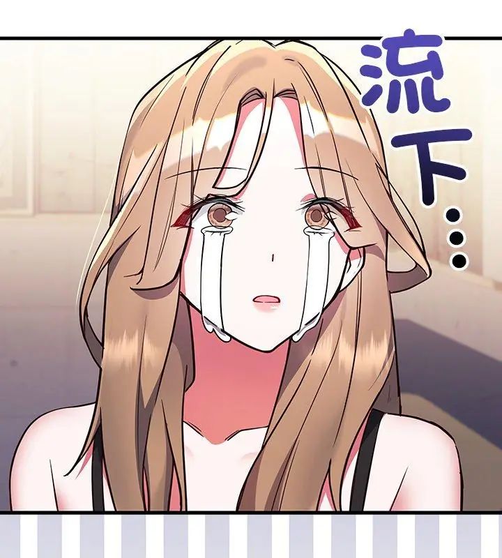 满意度评鉴中第4话