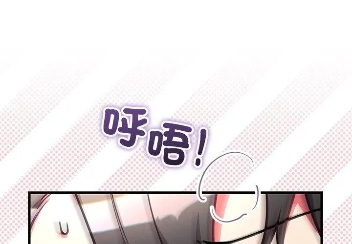 满意度评鉴中第4话