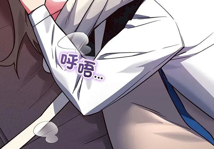 满意度评鉴中第4话