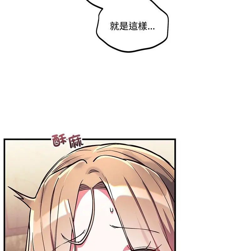 满意度评鉴中第4话