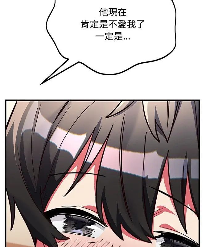 满意度评鉴中第4话
