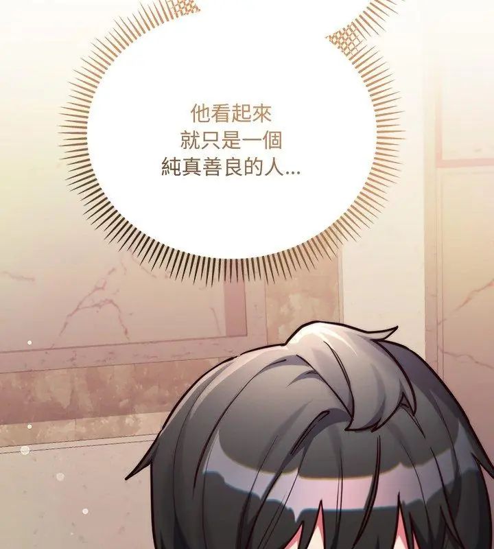 满意度评鉴中第5话