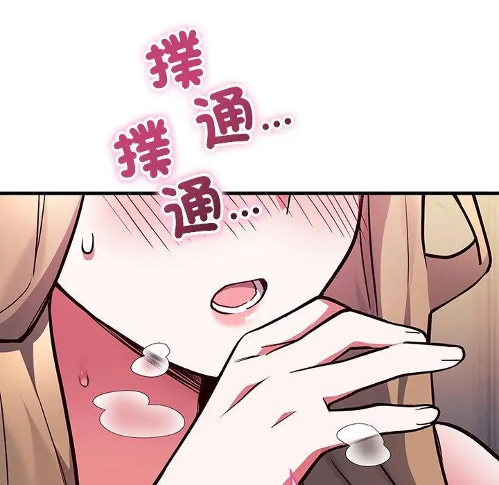 满意度评鉴中第5话