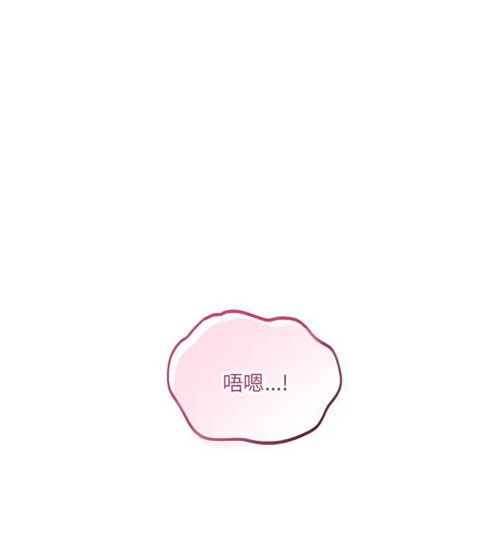 滿意度評鑒中第5話