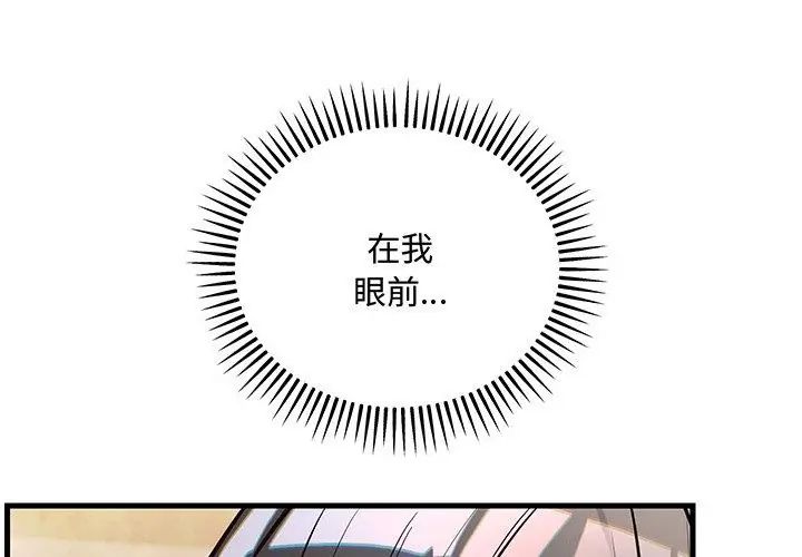 满意度评鉴中第5话