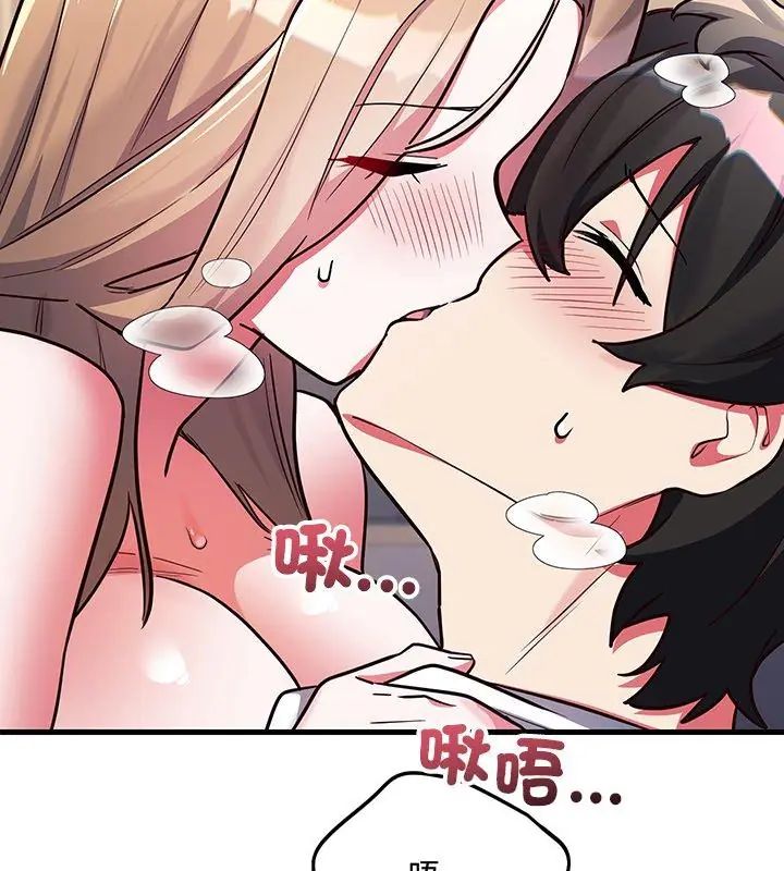 满意度评鉴中第5话