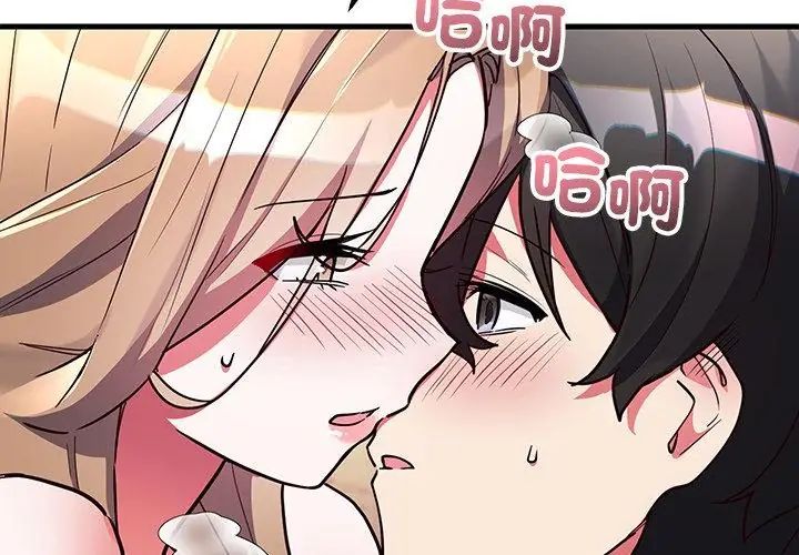 满意度评鉴中第5话