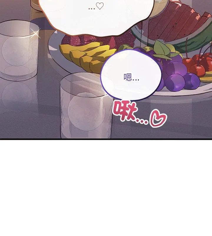 满意度评鉴中第5话