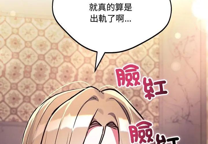 满意度评鉴中第5话