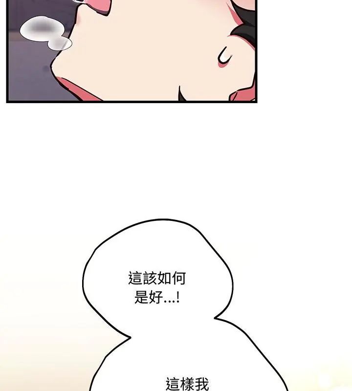 满意度评鉴中第5话