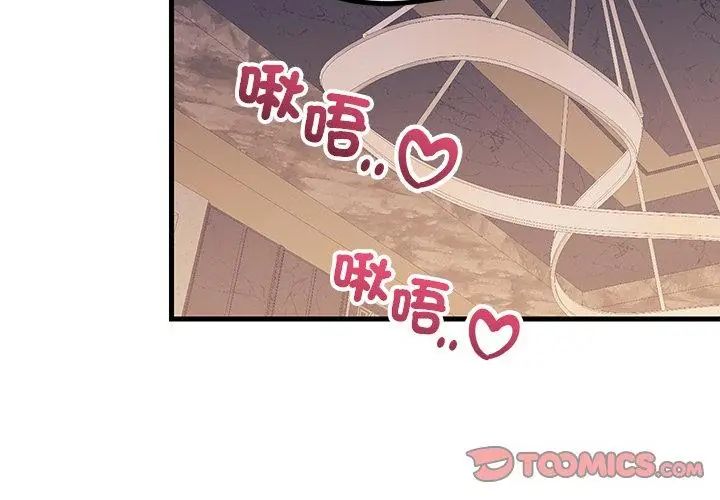 满意度评鉴中第5话