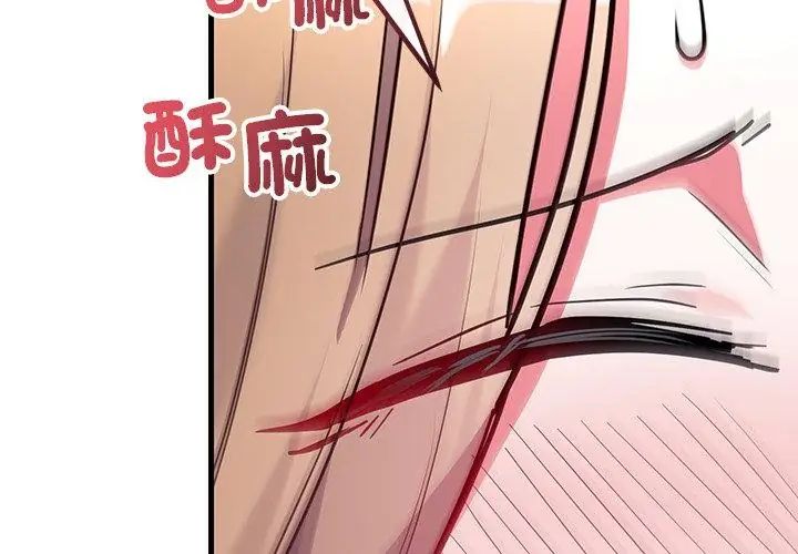 满意度评鉴中第5话