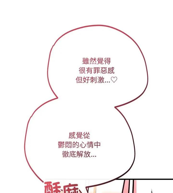 满意度评鉴中第5话